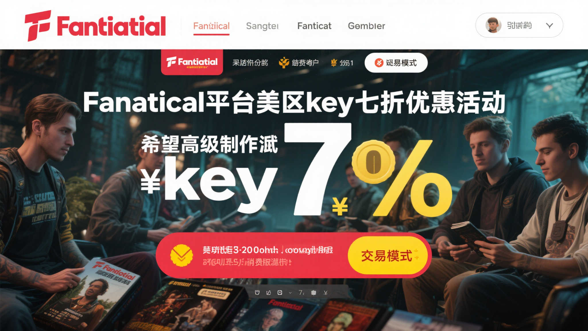 开云体育手机下载